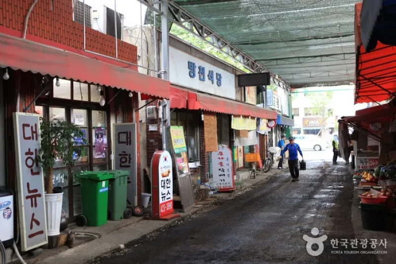 防川市場（방천시장） (1/5)