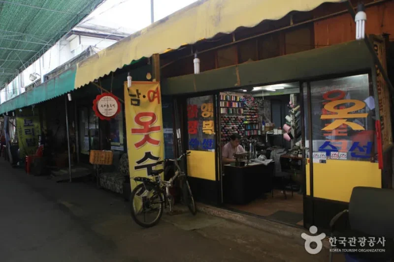 防川市場（방천시장） (5/5)