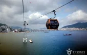 釜山 松島海上ケーブルカー（부산 송도해상케이블카）