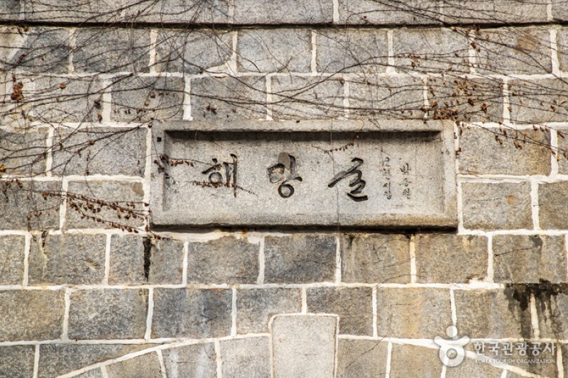 群山 時間旅行村（군산 시간여행마을） (4/13)