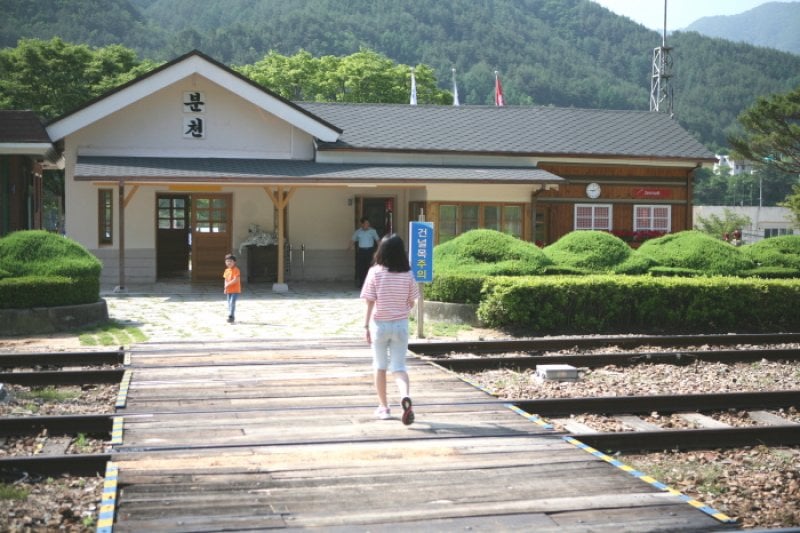 汾川駅（奉化）（분천역(봉화)） (2/2)