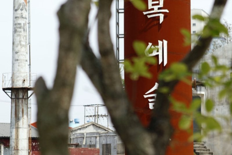 八福芸術工場（팔복예술공장） (17/17)