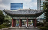 慶熙宮 興化門（경희궁 흥화문）
