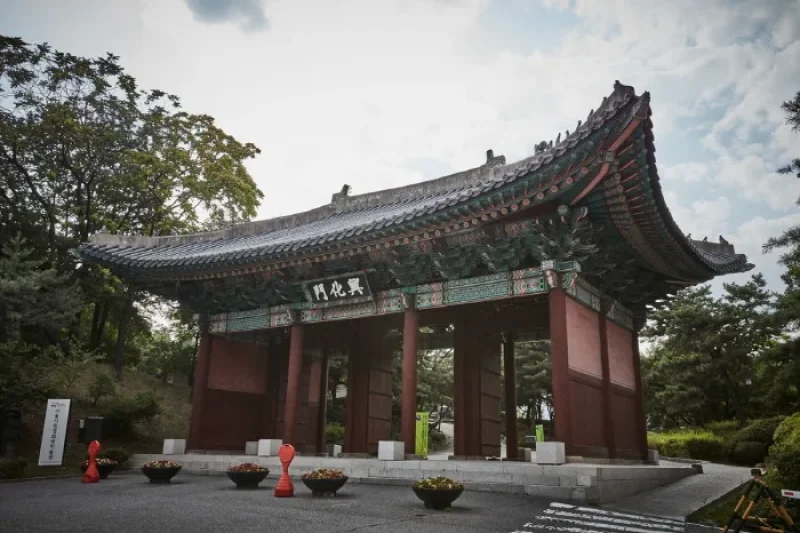 慶熙宮 興化門（경희궁 흥화문） (12/13)
