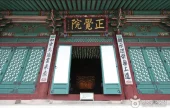 慶熙宮 崇政殿（경희궁 숭정전）