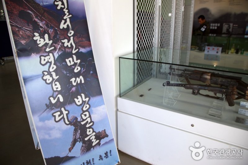 七星展望台（칠성전망대） (5/10)
