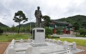 松斎 徐載弼先生生家と記念公園（송재 서재필선생 생가와 기념공원）