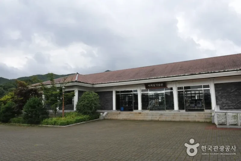 松斎 徐載弼先生生家と記念公園（송재 서재필선생 생가와 기념공원） (4/4)