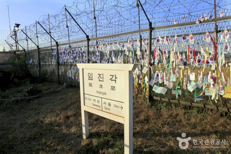 自由の橋（坡州）（자유의 다리(파주)） (10/10)