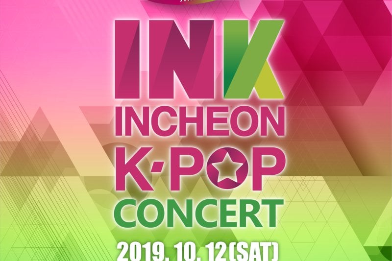 2020 仁川K-POPコンサート観覧ツアー *INK CONCERT TICKETS 2020 (15/15)