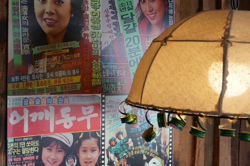 浪漫屋台（낭만포차） (4/5)