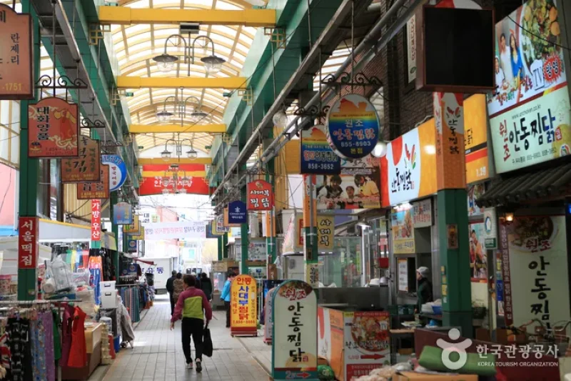安東場／安東旧市場（2・7日）（안동장 / 안동구시장(2, 7일)） (8/23)