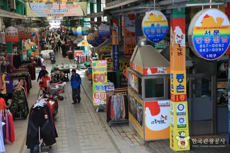 安東場／安東旧市場（2・7日）（안동장 / 안동구시장(2, 7일)） (23/23)