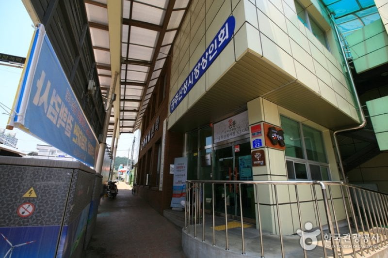 公州山城市場（공주산성시장） (1/5)