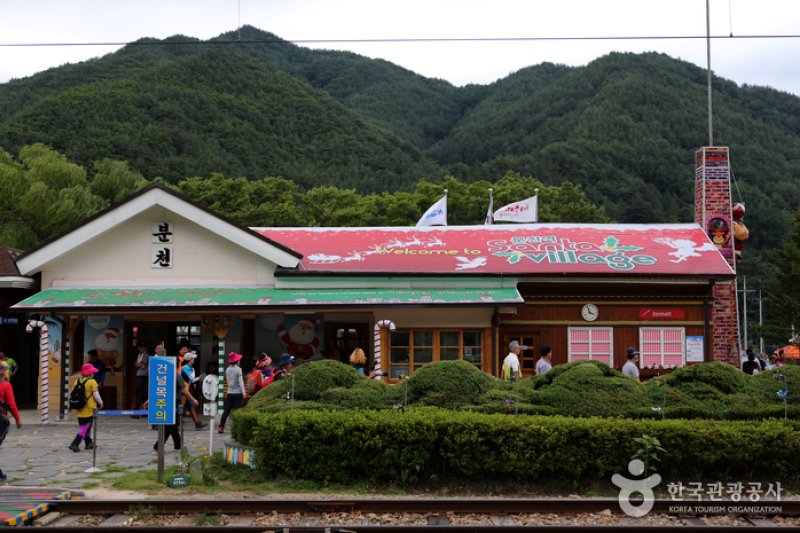 汾川駅（분천역） (1/2)