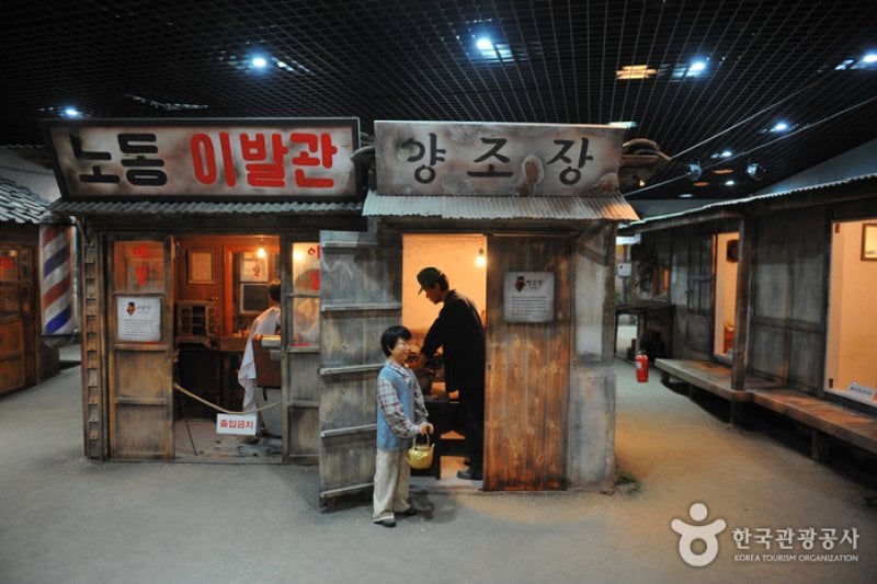 江原道炭鉱文化村（강원도 탄광문화촌） (1/11)