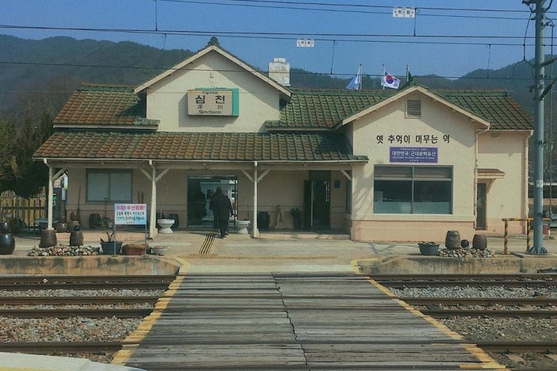 深川駅（永同）（심천역(영동)） (1/3)
