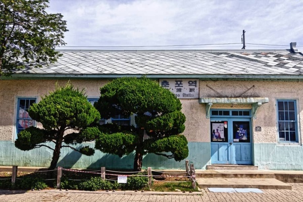 益山 春浦駅舎（익산 춘포역사）