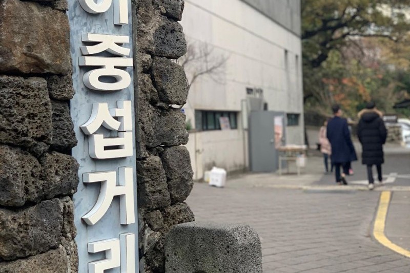 李仲燮居住地（統営）（이중섭 거주지(통영)） (1/4)