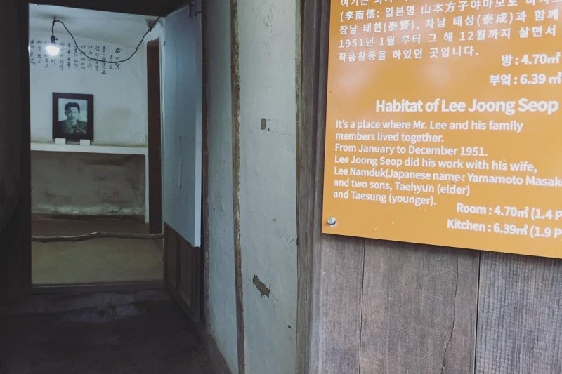 李仲燮居住地（統営）（이중섭 거주지(통영)） (3/4)