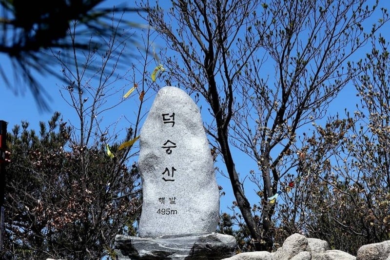 徳崇山（덕숭산） (3/3)