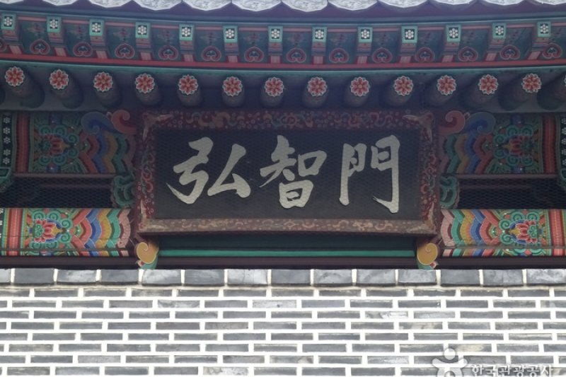 弘智門及び蕩春台城（홍지문 및 탕춘대성） (4/6)
