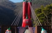 天庄湖つり橋（천장호 출렁다리）
