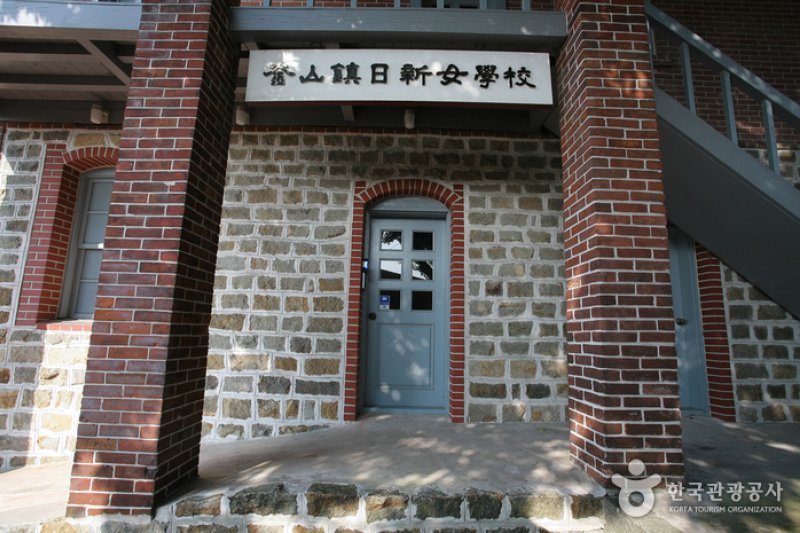釜山鎮日新女学校（부산진일신여학교） (4/8)