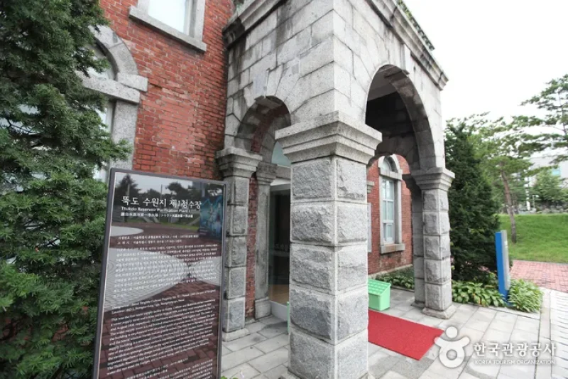 水道博物館（수도박물관） (9/9)