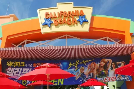 慶州ワールドカリフォルニアビーチ（경주월드 캘리포니아비치）