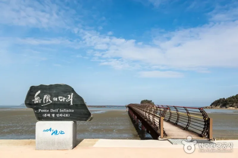 無限の橋（무한의다리） (1/4)