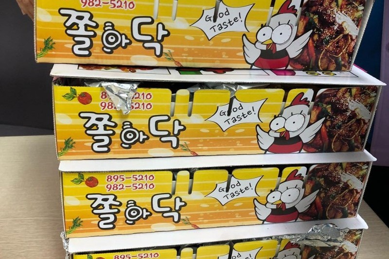 チョラダック  (1/5)