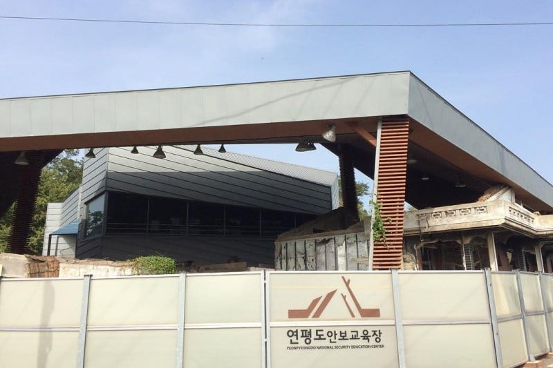 延坪島安保教育場（연평도 안보교육장） (1/2)