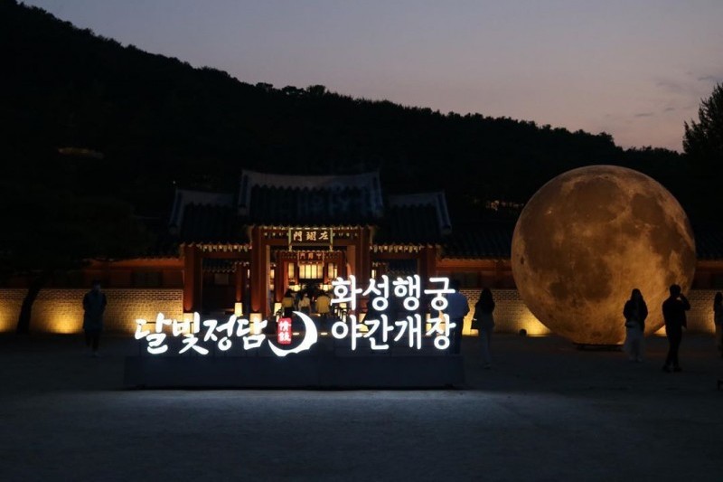華城行宮夜間開場（화성행궁 야간개장） (7/9)