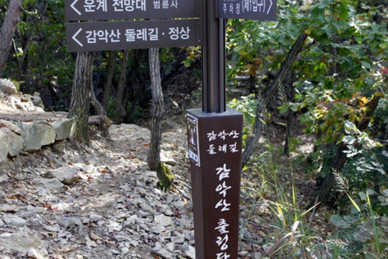 紺岳山つり橋（감악산 출렁다리） (6/10)