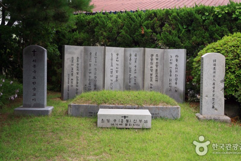 公州 中洞聖堂（공주 중동성당） (2/5)