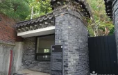 城楽園（ソウル）（성락원(서울)）