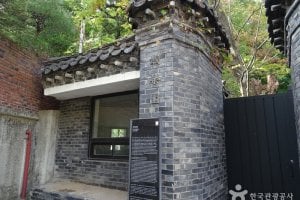 城楽園（ソウル）（성락원(서울)）