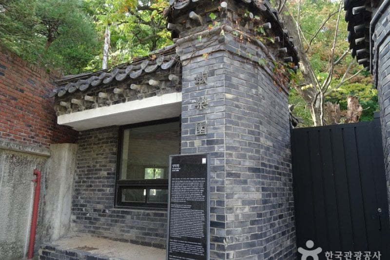 城楽園（ソウル）（성락원(서울)） (1/5)