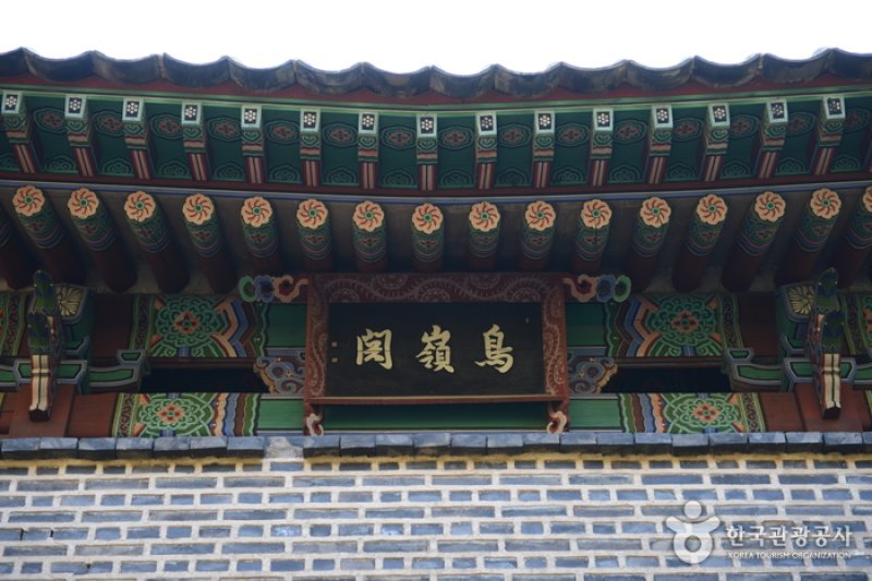 聞慶セジェ 三関門（鳥嶺関）（문경새재 3관문(조령관)） (5/5)