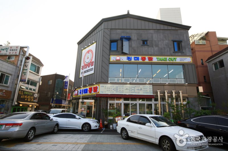 水原トンタク通り（수원통닭거리） (2/6)