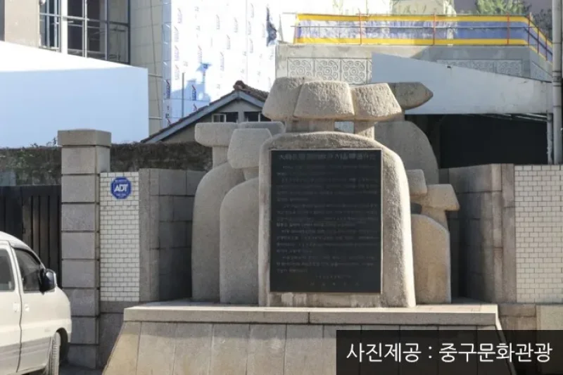 大韓民国臨時政府ソウル連通府跡（대한민국 임시정부 서울연통부 터） (1/3)