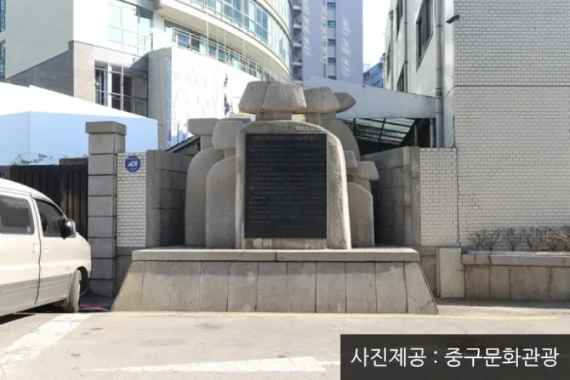 大韓民国臨時政府ソウル連通府跡（대한민국 임시정부 서울연통부 터） (2/3)