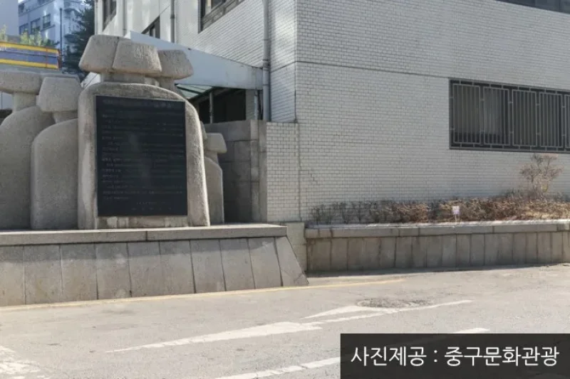 大韓民国臨時政府ソウル連通府跡（대한민국 임시정부 서울연통부 터） (3/3)