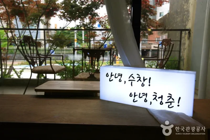 寿昌青春マンション（수창청춘맨숀） (3/10)