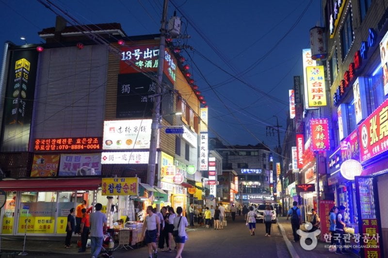 大林中央市場（대림중앙시장） (1/5)