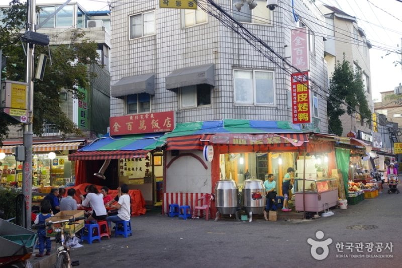 大林中央市場（대림중앙시장） (3/5)