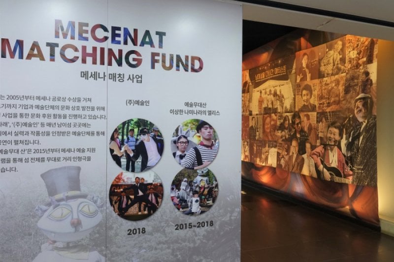 南怡島 歌博物館（남이섬 노래박물관） (7/8)