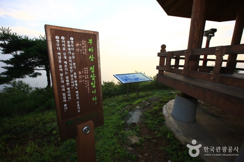負児山クルムタリ（부아산 구름다리） (4/4)