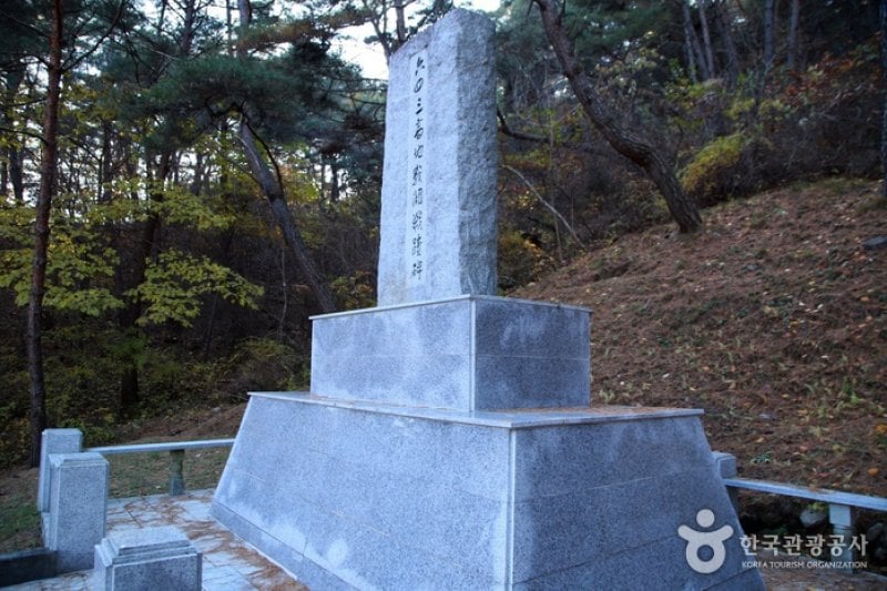 643高地戦闘戦績碑（643고지전투전적비） (6/8)